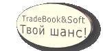 TradeBook&Soft